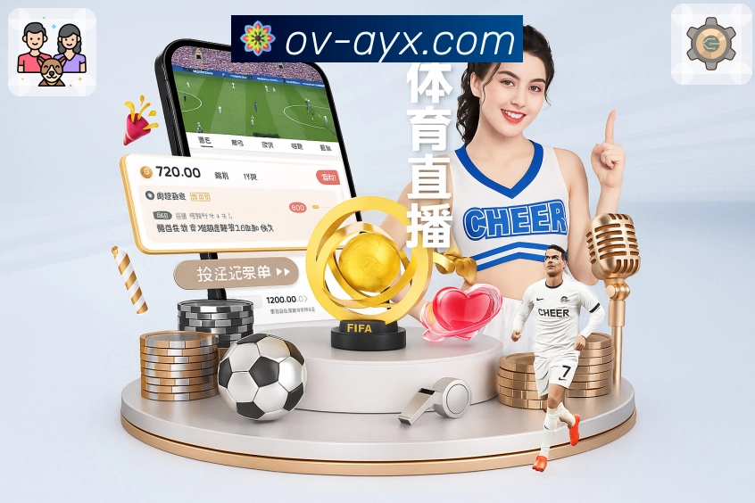 <strong>爱游戏</strong>App 赛况时间轴截图