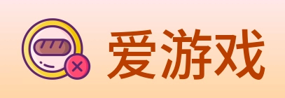 爱游戏 Logo